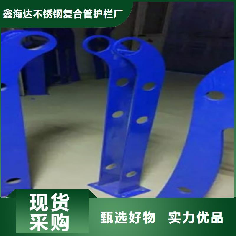 桥梁护栏立柱_不锈钢复合管桥梁护栏厂家的图文介绍