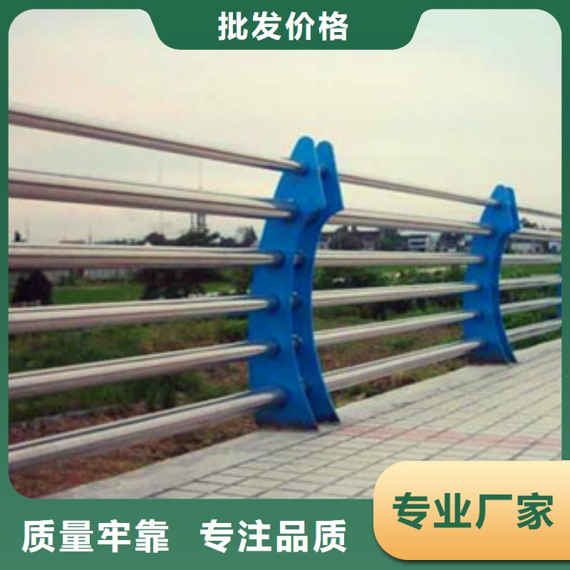 不锈钢复合管护栏,【防撞护栏】把实惠留给您