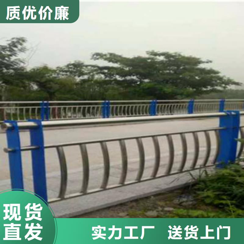 【不锈钢复合管护栏不锈钢碳塑钢复合管栏杆就近发货】