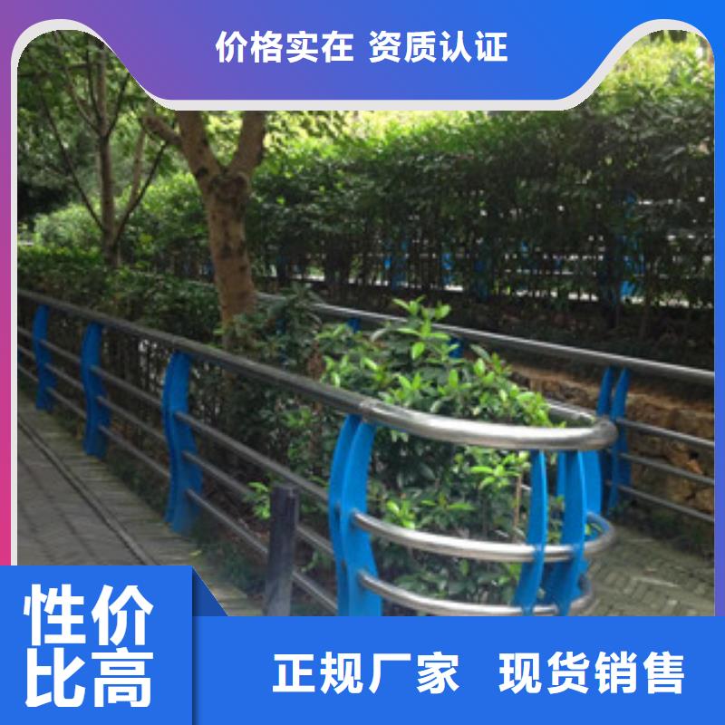 【不锈钢复合管护栏不锈钢碳塑钢复合管栏杆就近发货】