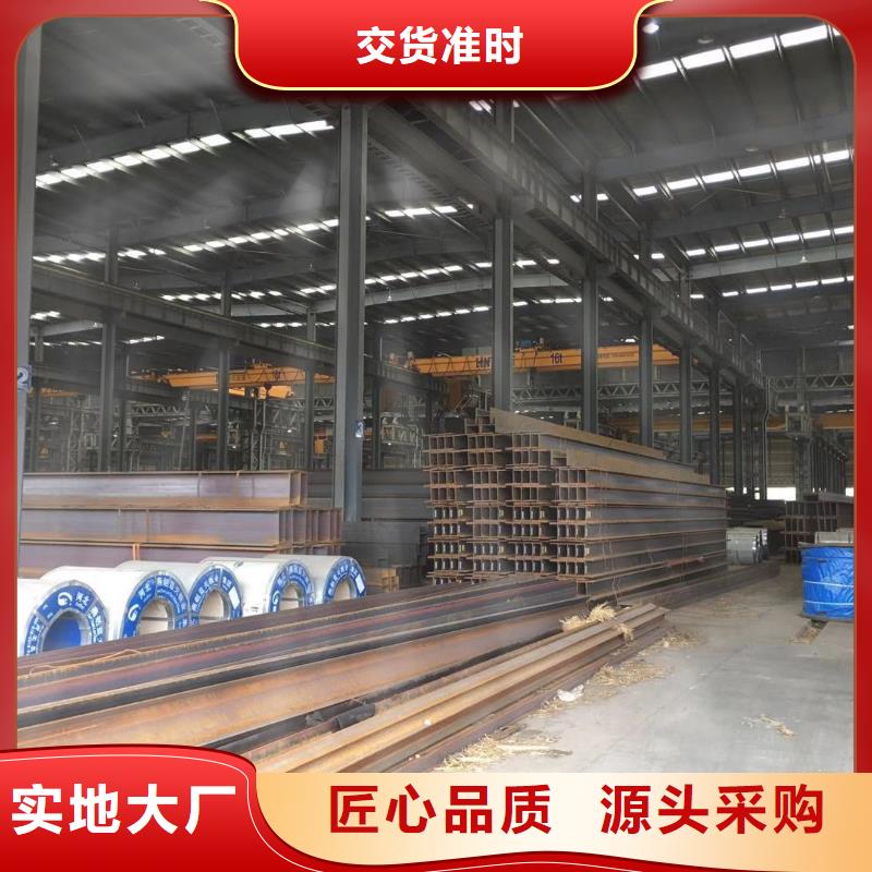 型材报价为您精心挑选