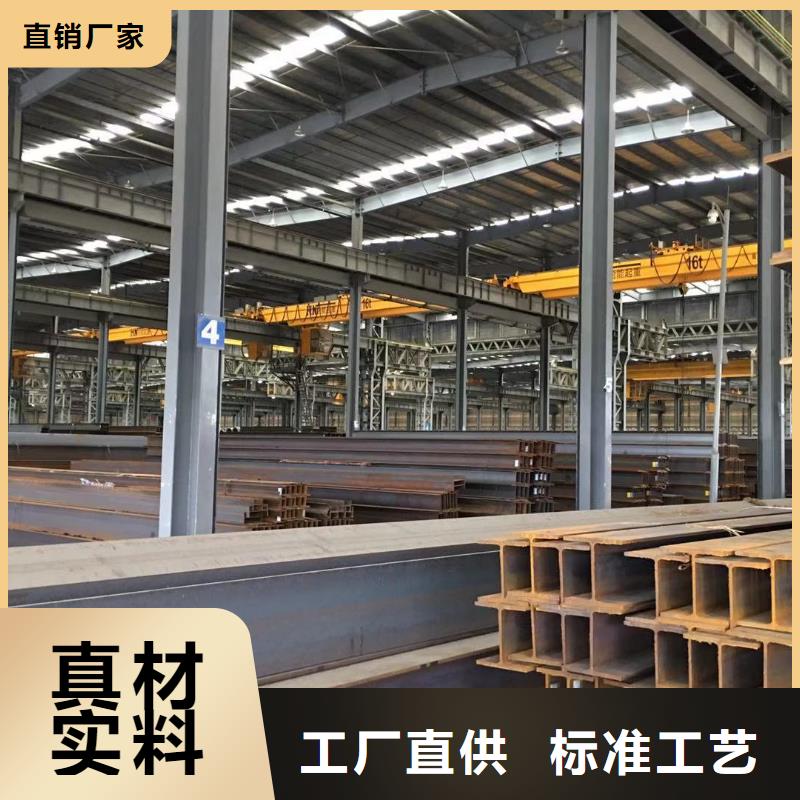 型材报价为您精心挑选