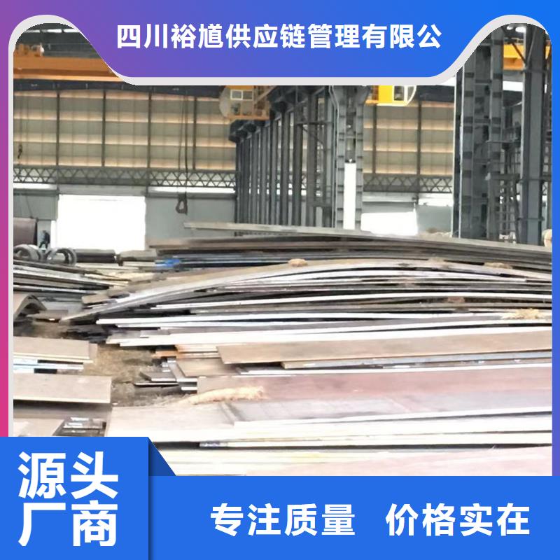 板材,成都中板价格免费回电
