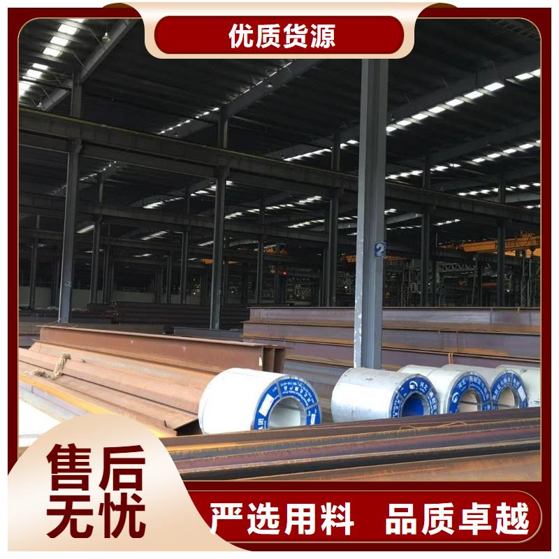 【板材】报价老品牌厂家