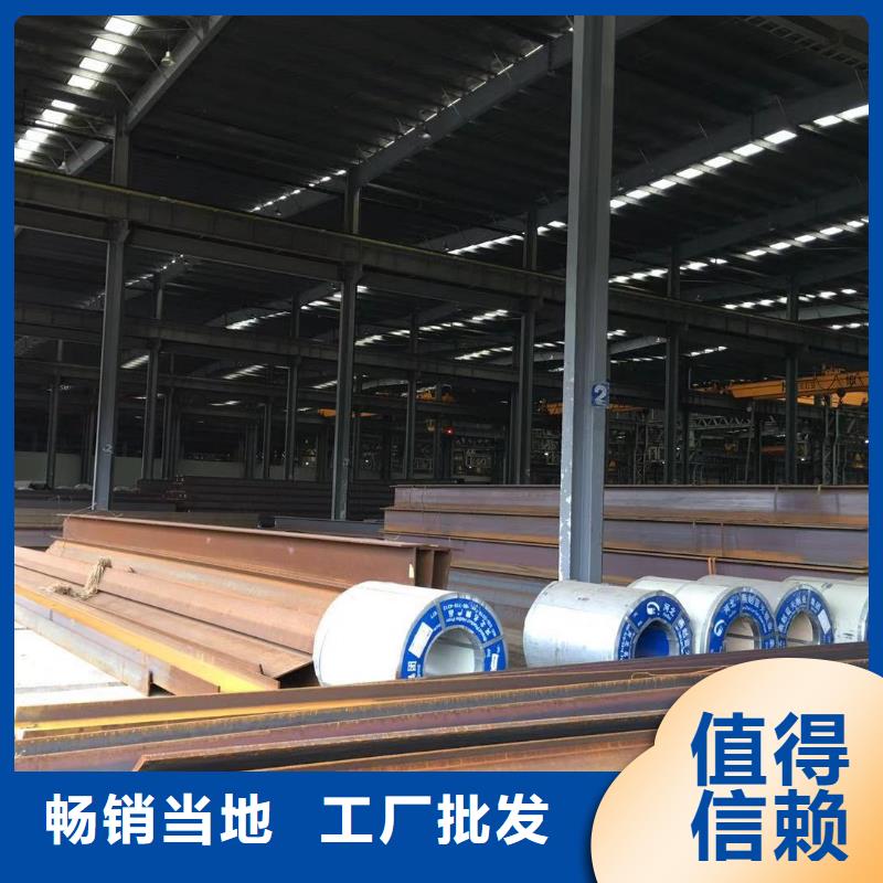 板材-【成都中板价格】优选厂商