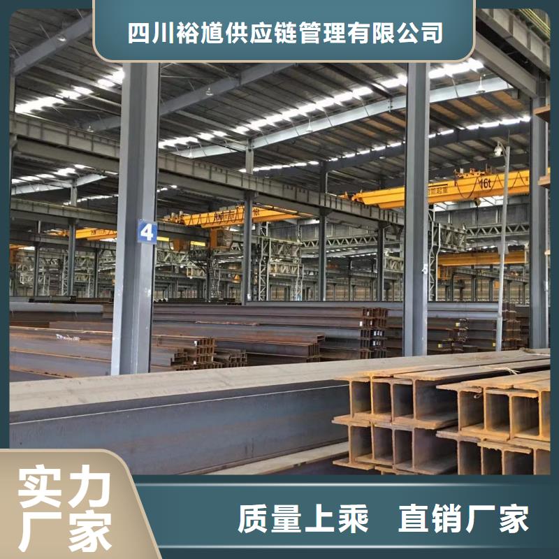 板材成都H型钢价格质优价保