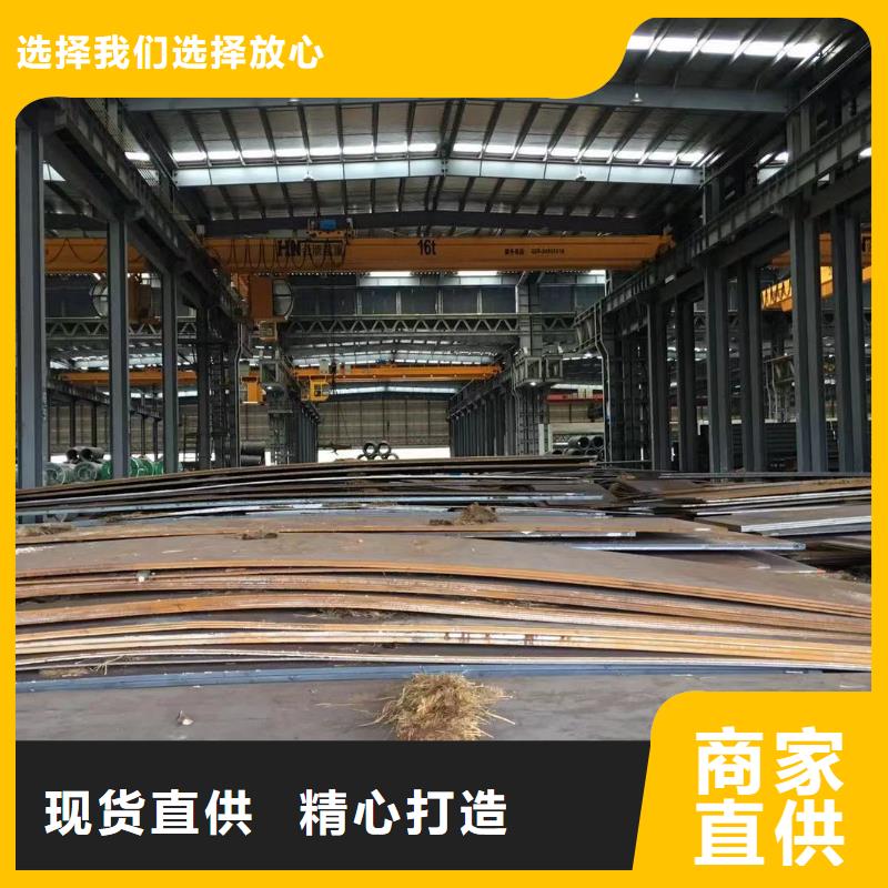 【板材报价真正让利给买家】