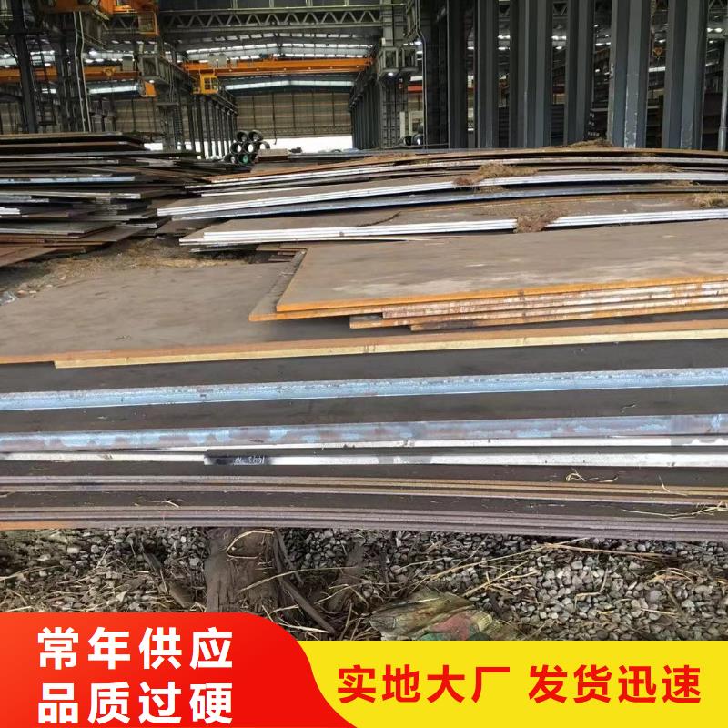 板材-【成都槽钢价格】选择我们没错