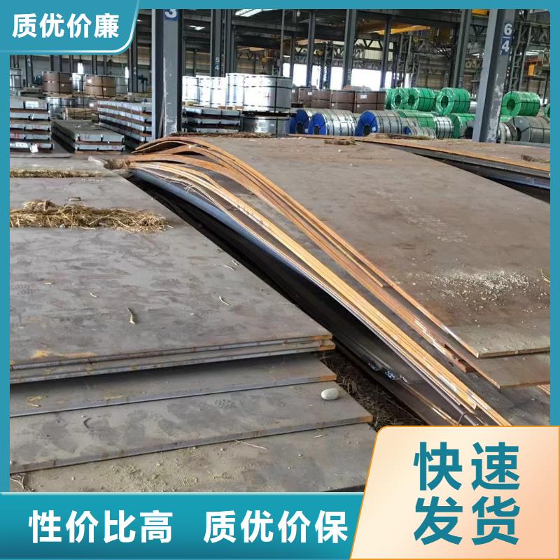板材报价研发生产销售