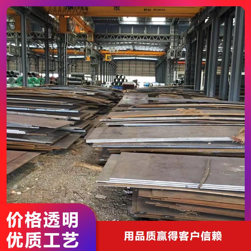 板材报价厂家采购