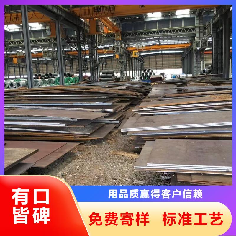 【板材报价真正让利给买家】