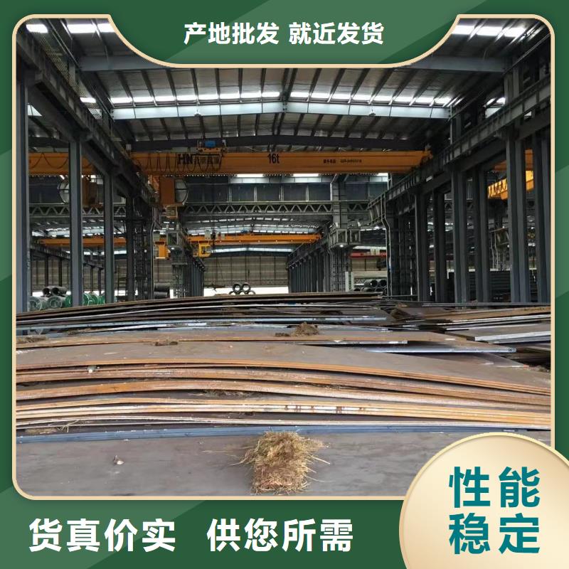 【板材】报价老品牌厂家