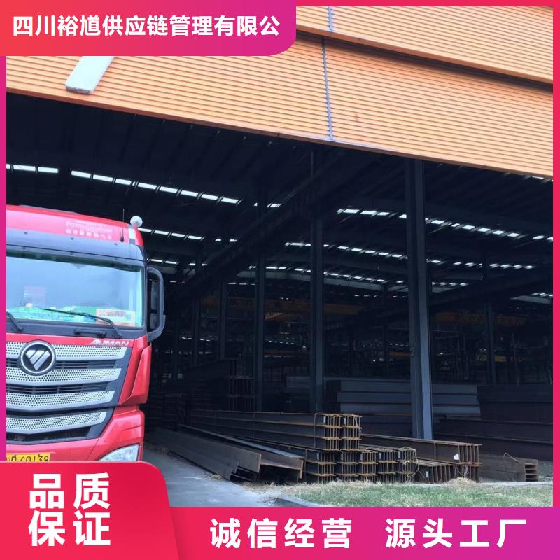 板材-【成都槽钢价格】选择我们没错