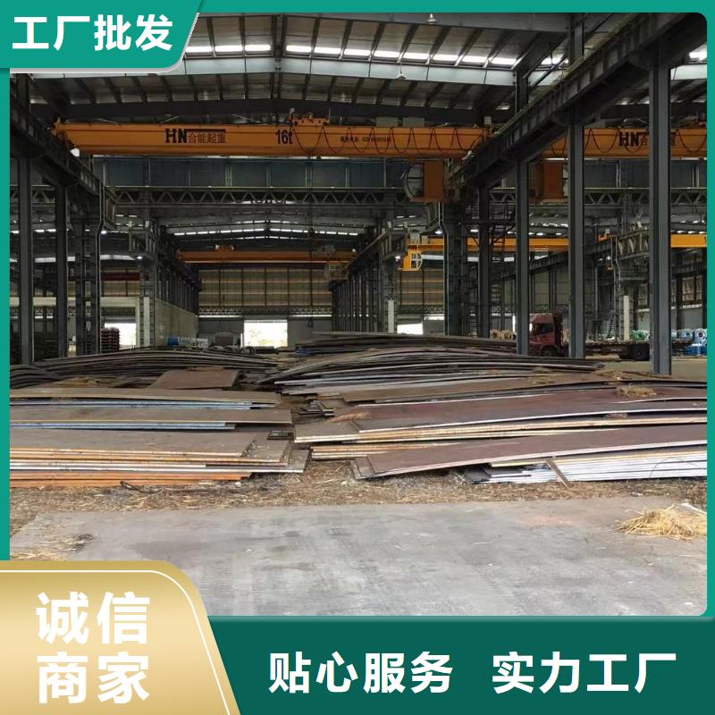 板材报价研发生产销售