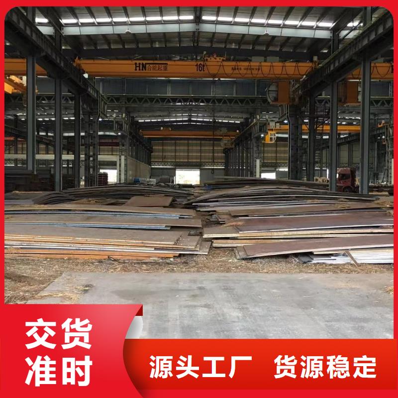 板材报价研发生产销售