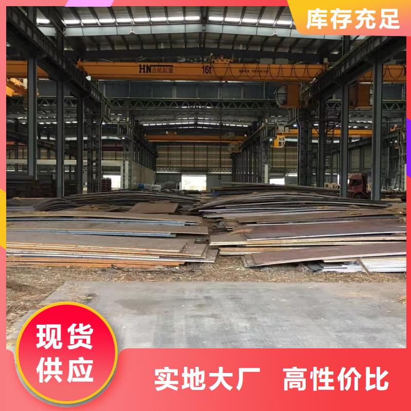板材报价研发生产销售