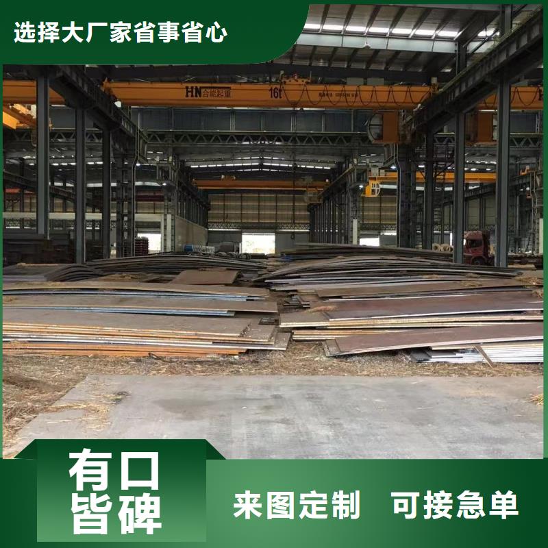 板材报价厂家采购