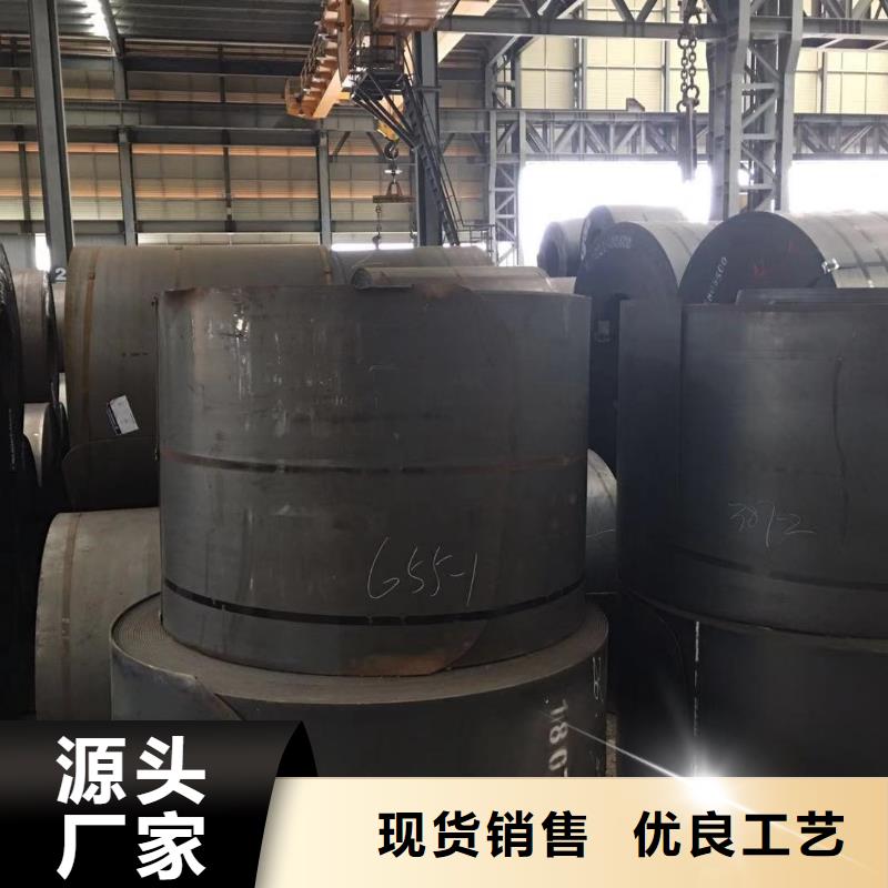 板材报价研发生产销售