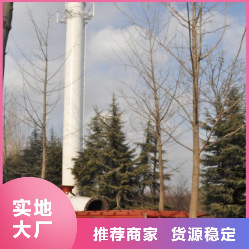 1源厂供货