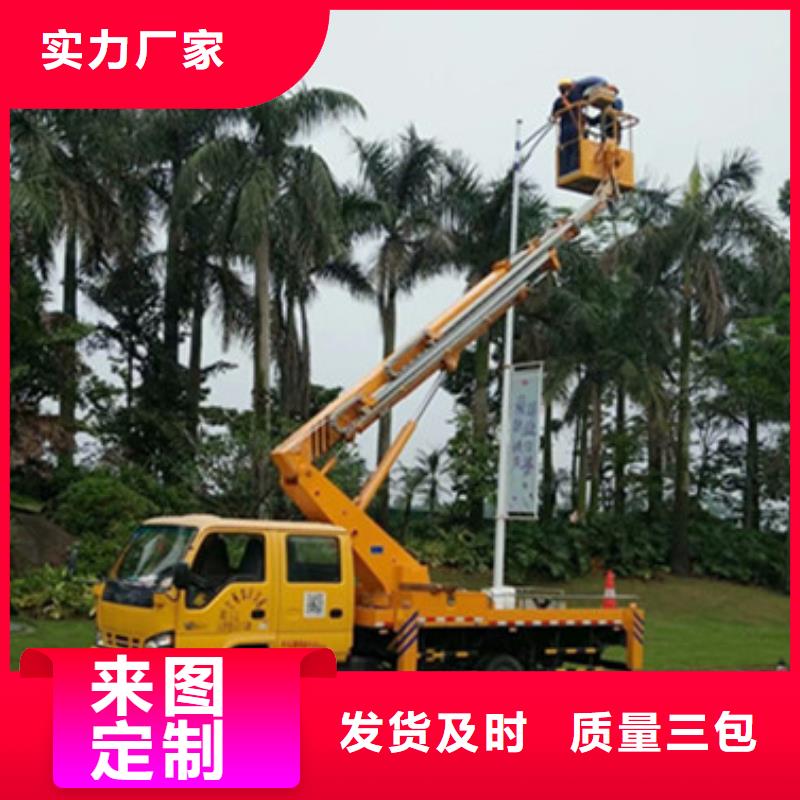 高空作业车租赁一件也发货