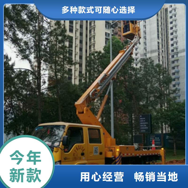 高空作业车租赁当地厂家值得信赖