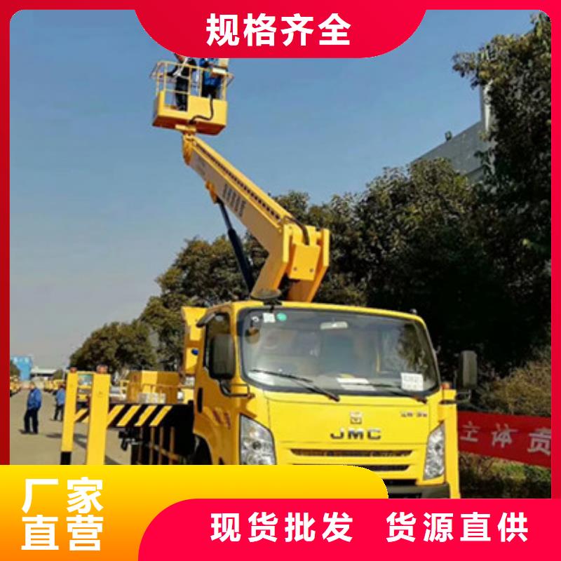 高空作业车租赁一对一为您服务