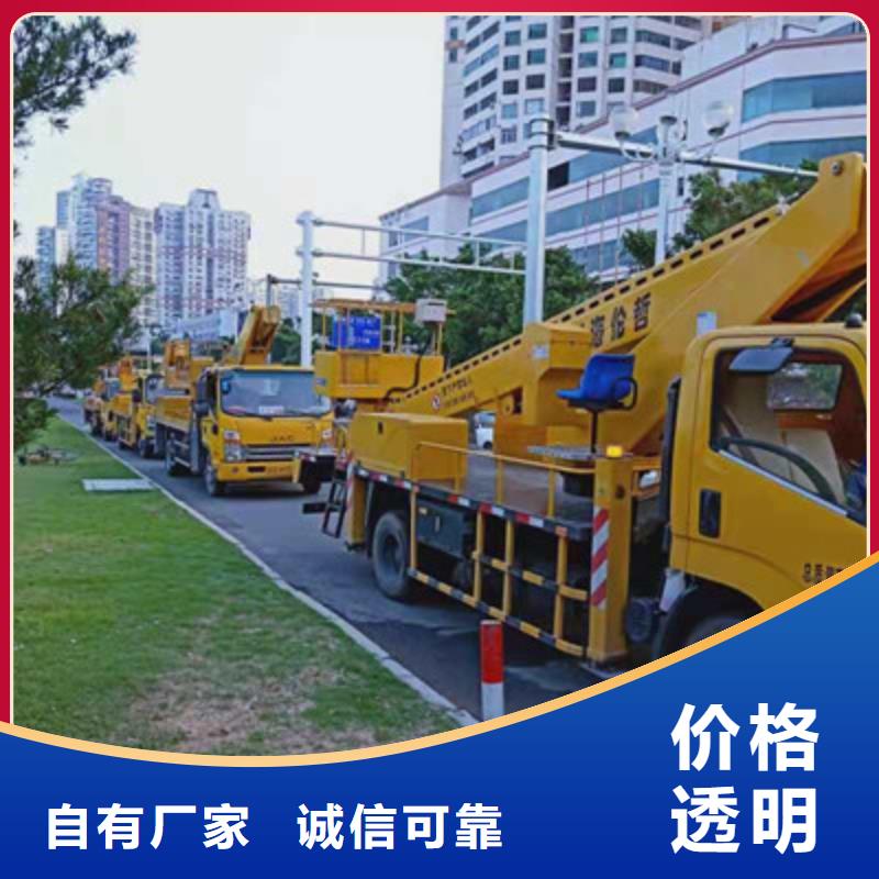 高空作业车租赁实力厂家