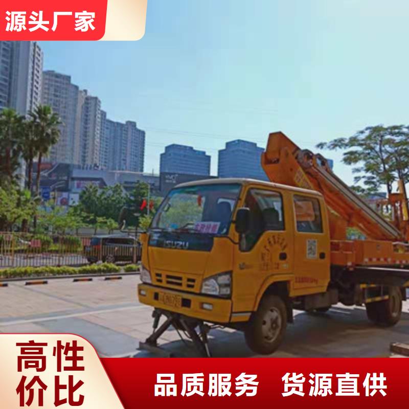 高空作业车租赁用心制造