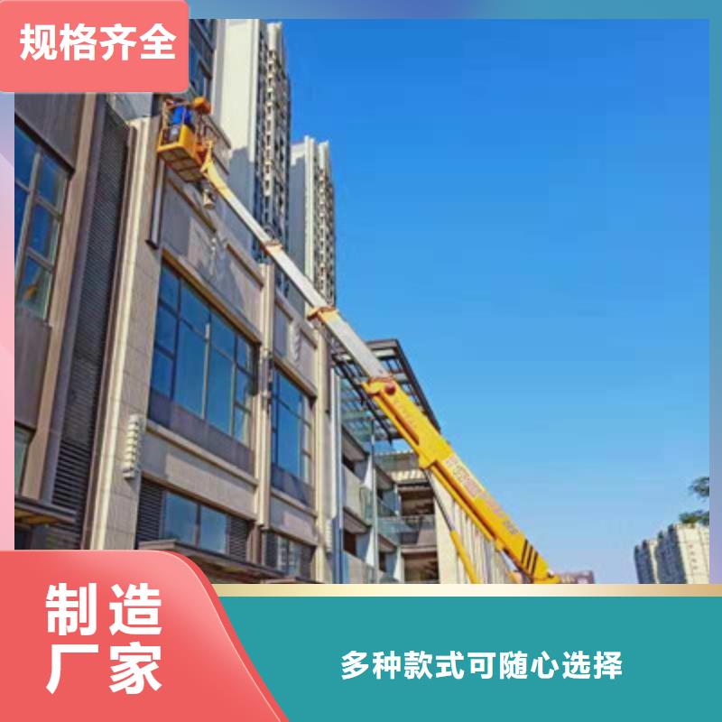高空作业车租赁甄选好厂家