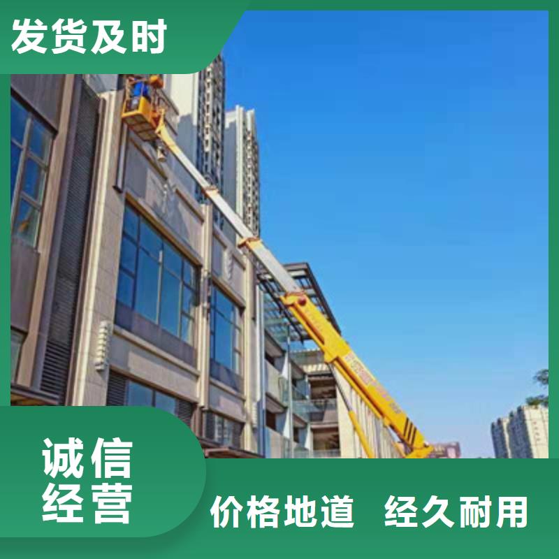 高空作业车租赁甄选好厂家