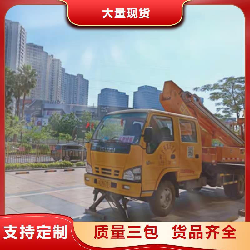 高空作业车租赁定制不额外收费