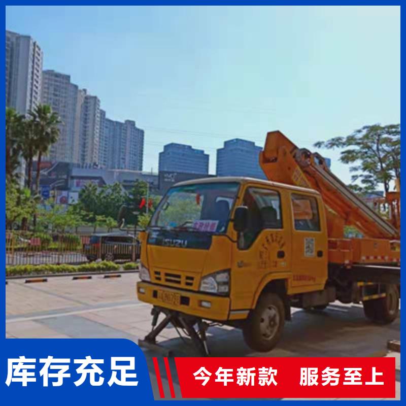 高空作业车租赁甄选好厂家