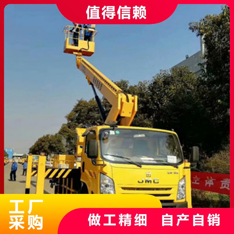 云梯车租赁多年厂家可靠