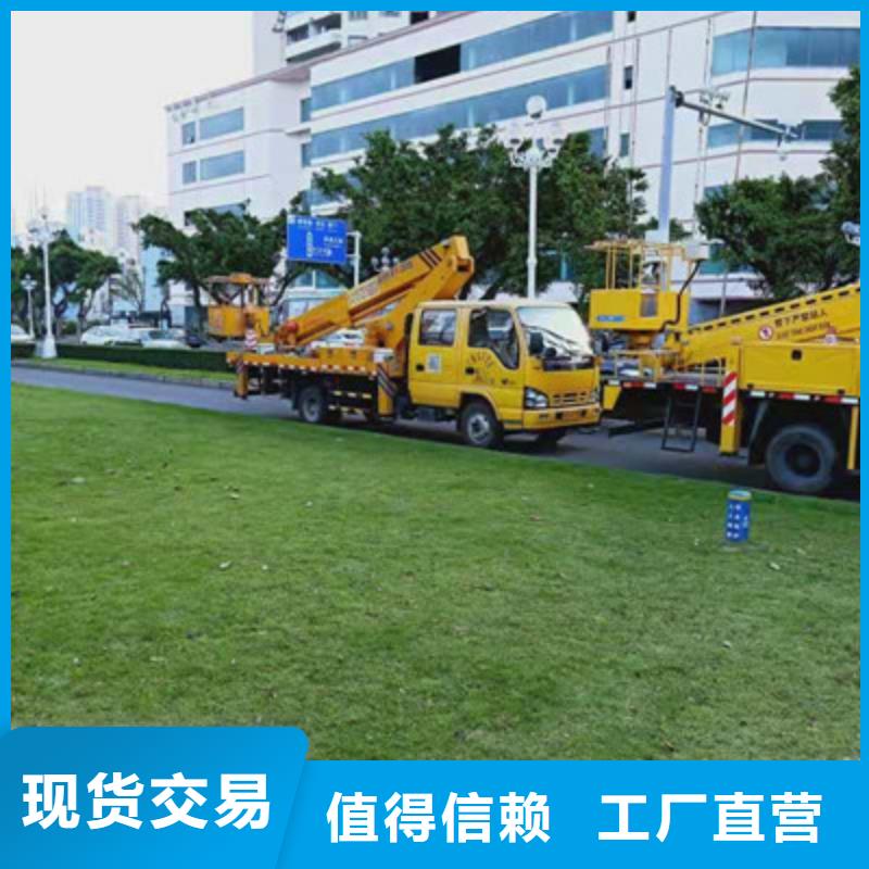 云梯车租赁质量可靠