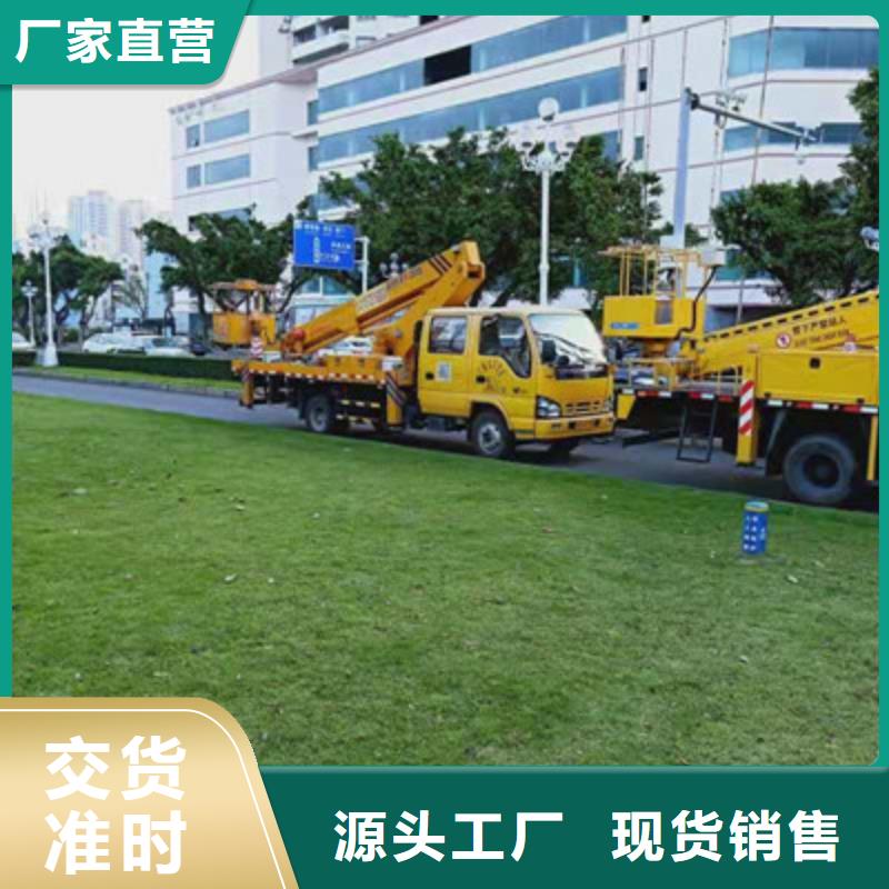 云梯车租赁免费获取报价
