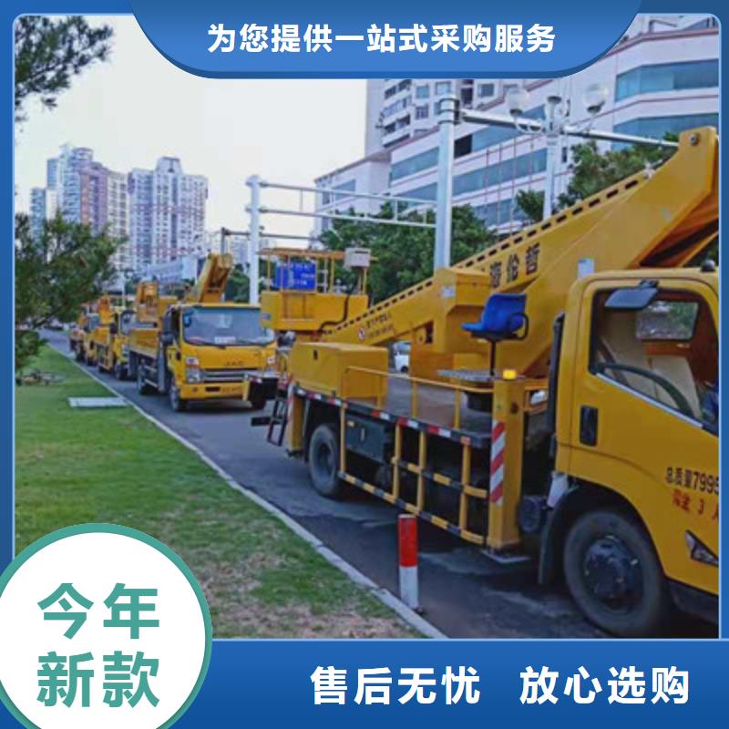 云梯车租赁产地直供