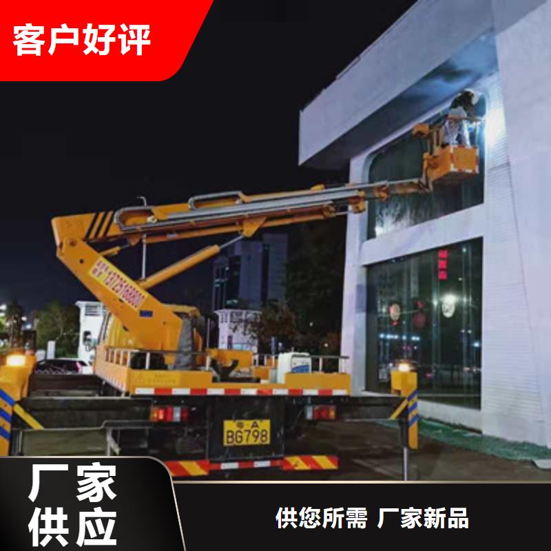 云梯车租赁以质量求生存