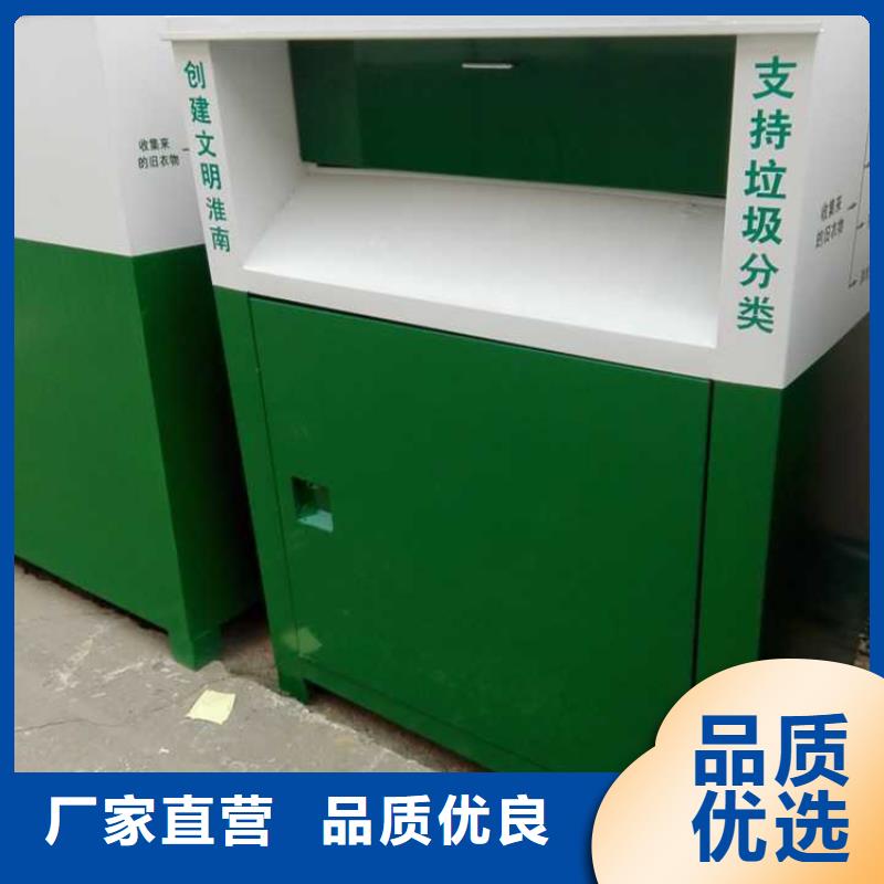 小区旧衣回收箱批量采购