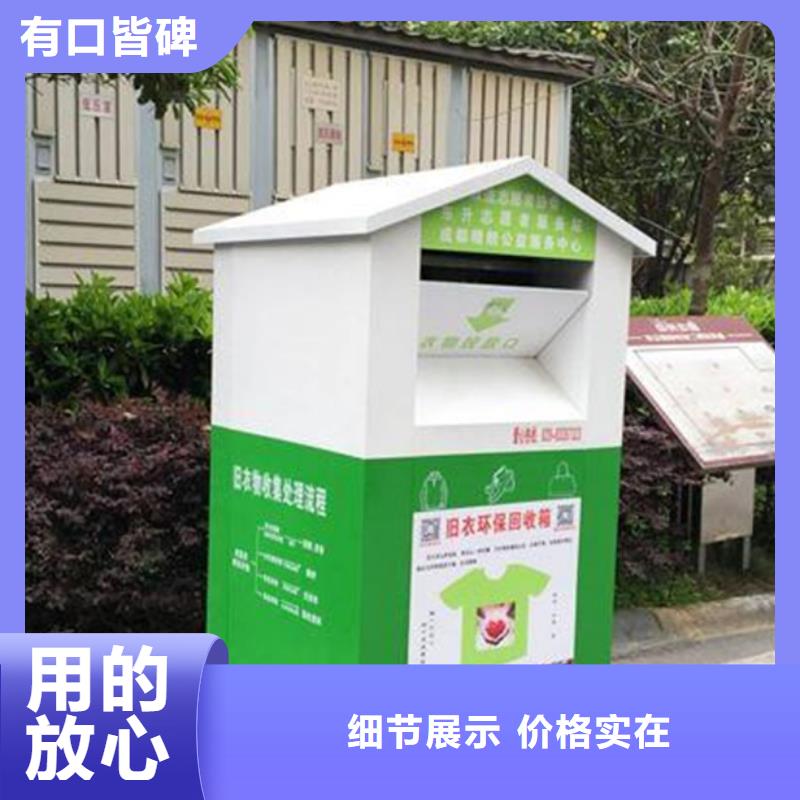 小区旧衣回收箱全国供应