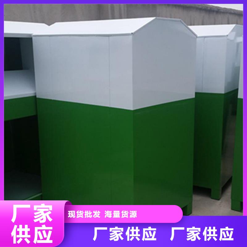 小区旧衣回收箱-您的优选