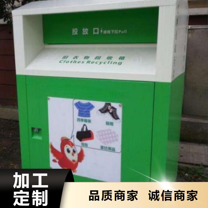 旧衣回收箱自有工厂
