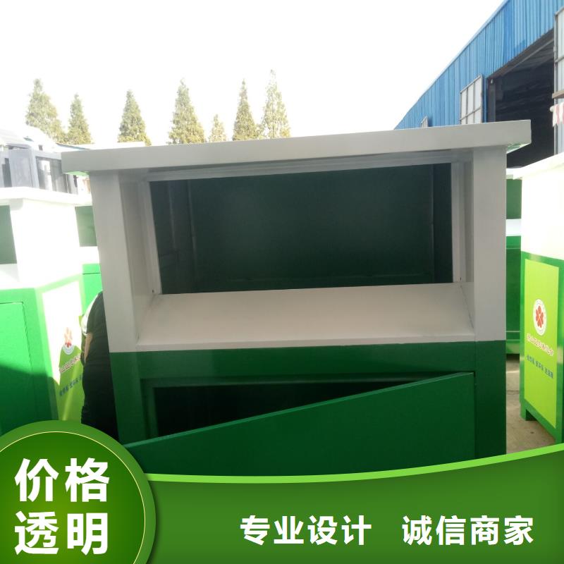 旧衣回收箱自有工厂