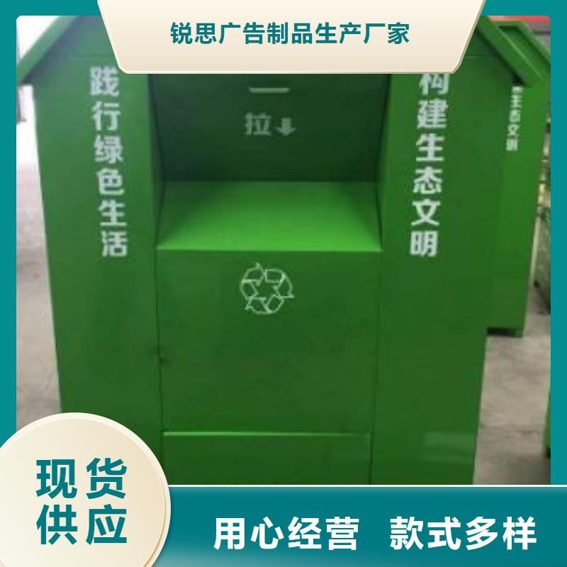 旧衣回收箱自有工厂