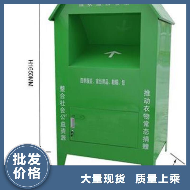 户外旧衣回收箱值得信赖-厂家
