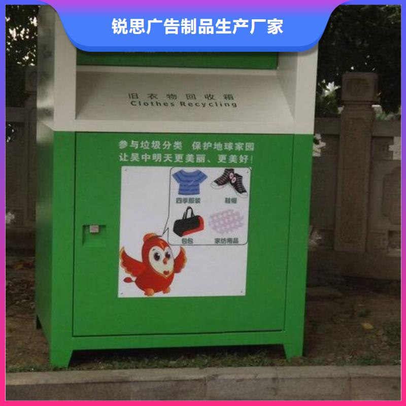 小区旧衣回收箱全国供应