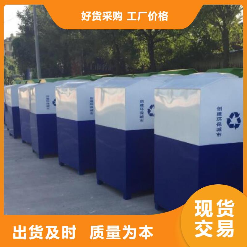 小区旧衣回收箱全国供应