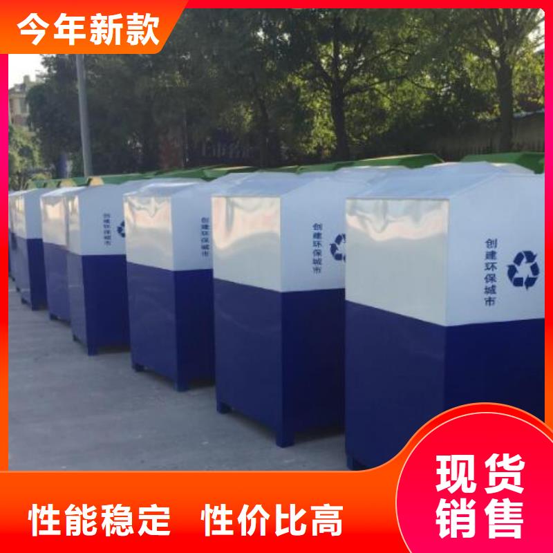 小区旧衣回收箱-您的优选