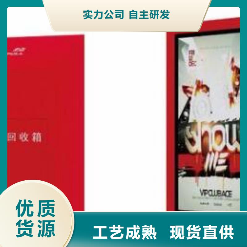 户外旧衣回收箱值得信赖-厂家