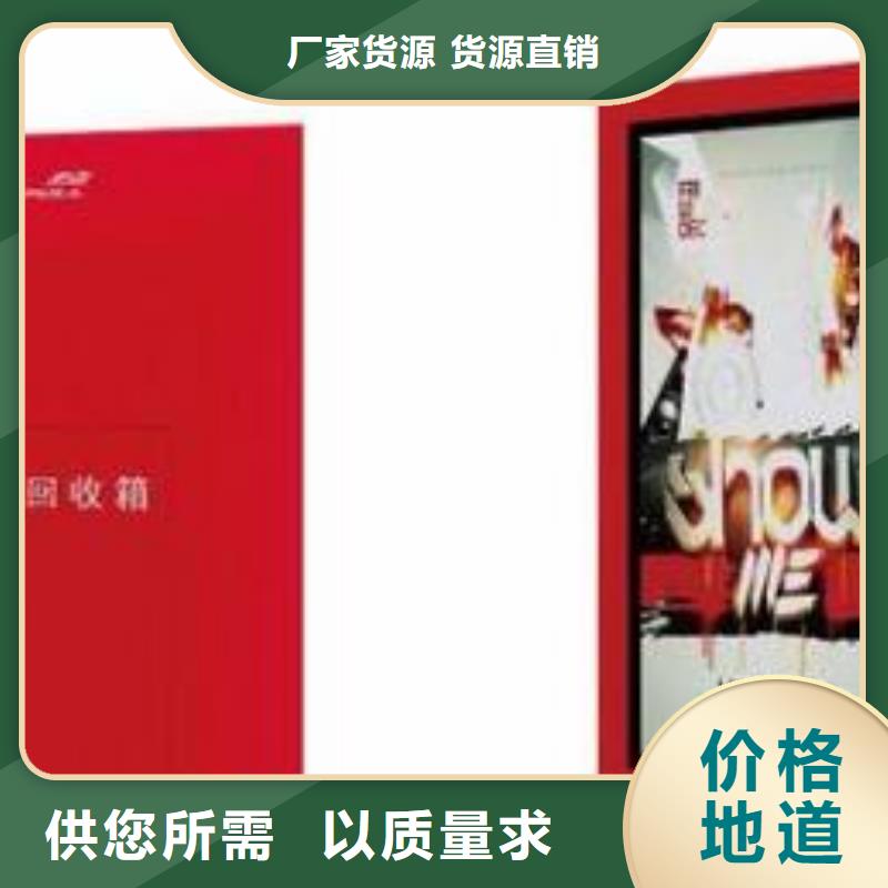 小区旧衣回收箱-您的优选