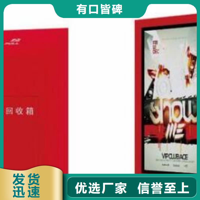 小区旧衣回收箱全国供应